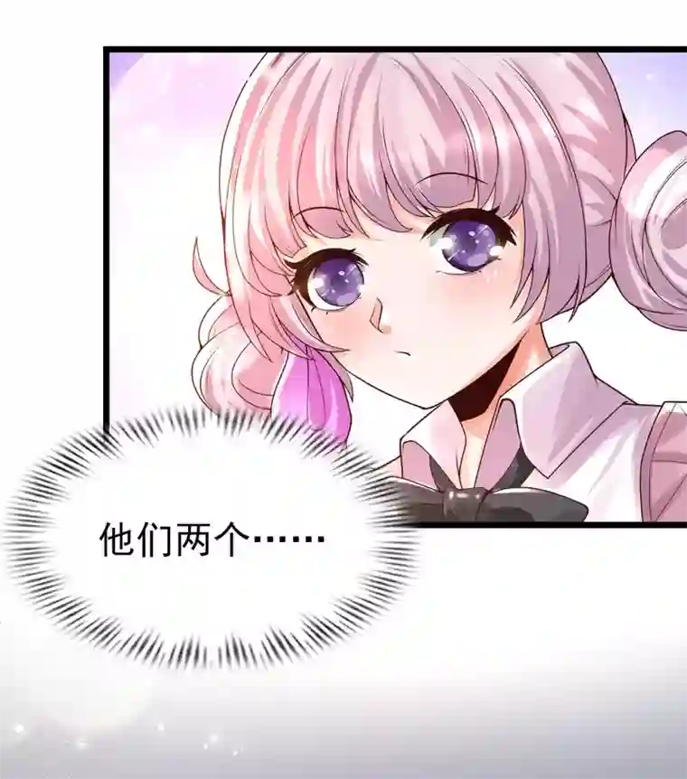 女神带我当学霸第43话 我的女人，我来救！