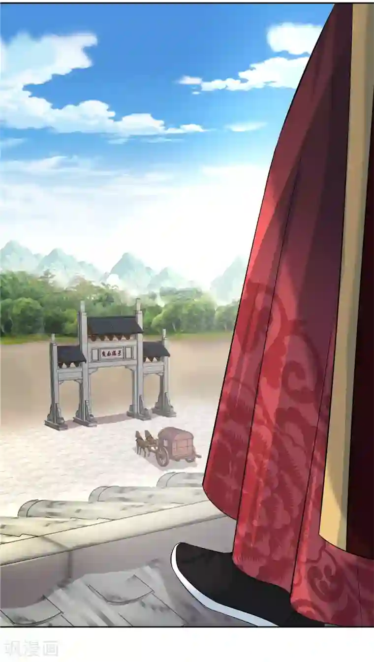 少主好凶我好爱第31话 这算定情信物吗？