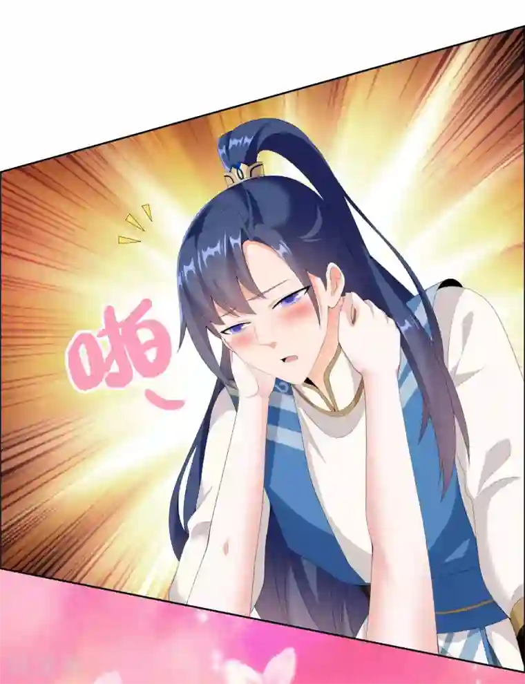 哥才不是大反派第34话 快把生米煮成熟饭