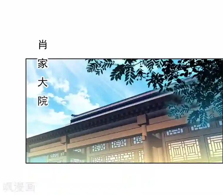 哥才不是大反派第35话 洞房难入