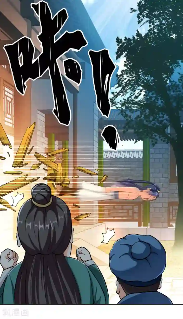 哥才不是大反派第35话 洞房难入