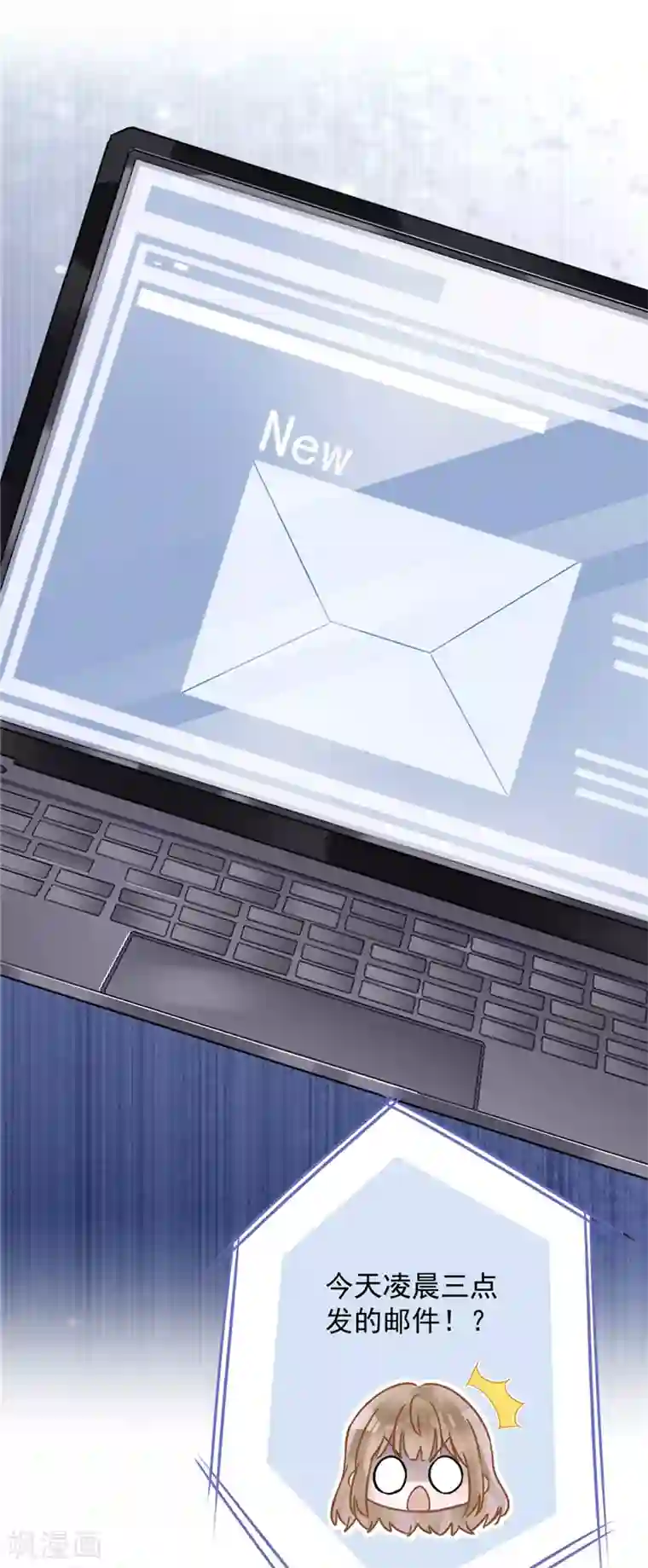 恋人会超能力怎么办？！第43话 想整我？没门！