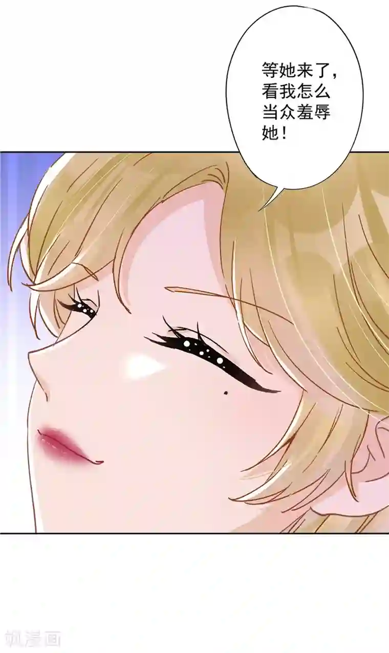 恋人会超能力怎么办？！第43话 想整我？没门！