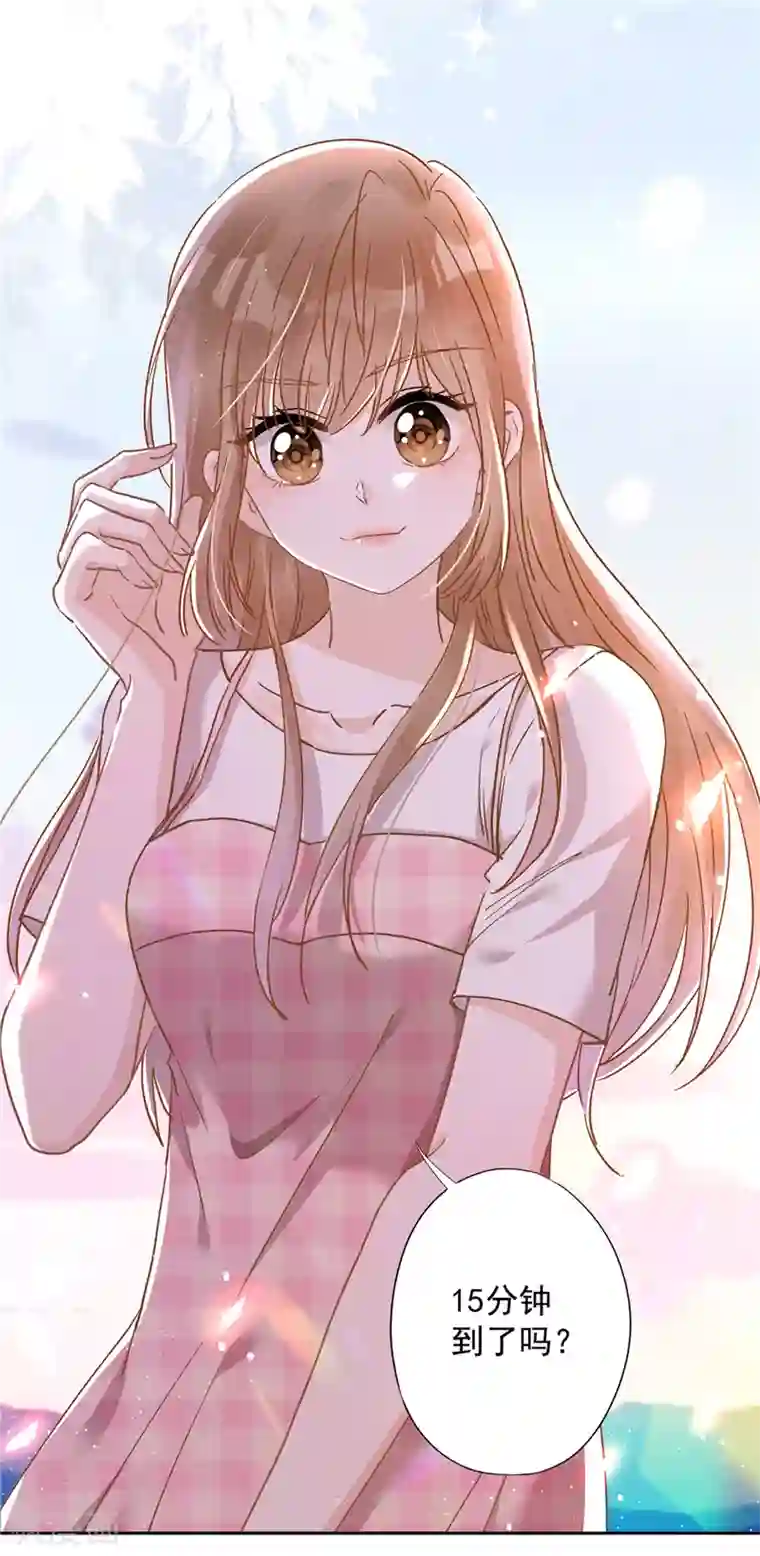 恋人会超能力怎么办？！第43话 想整我？没门！