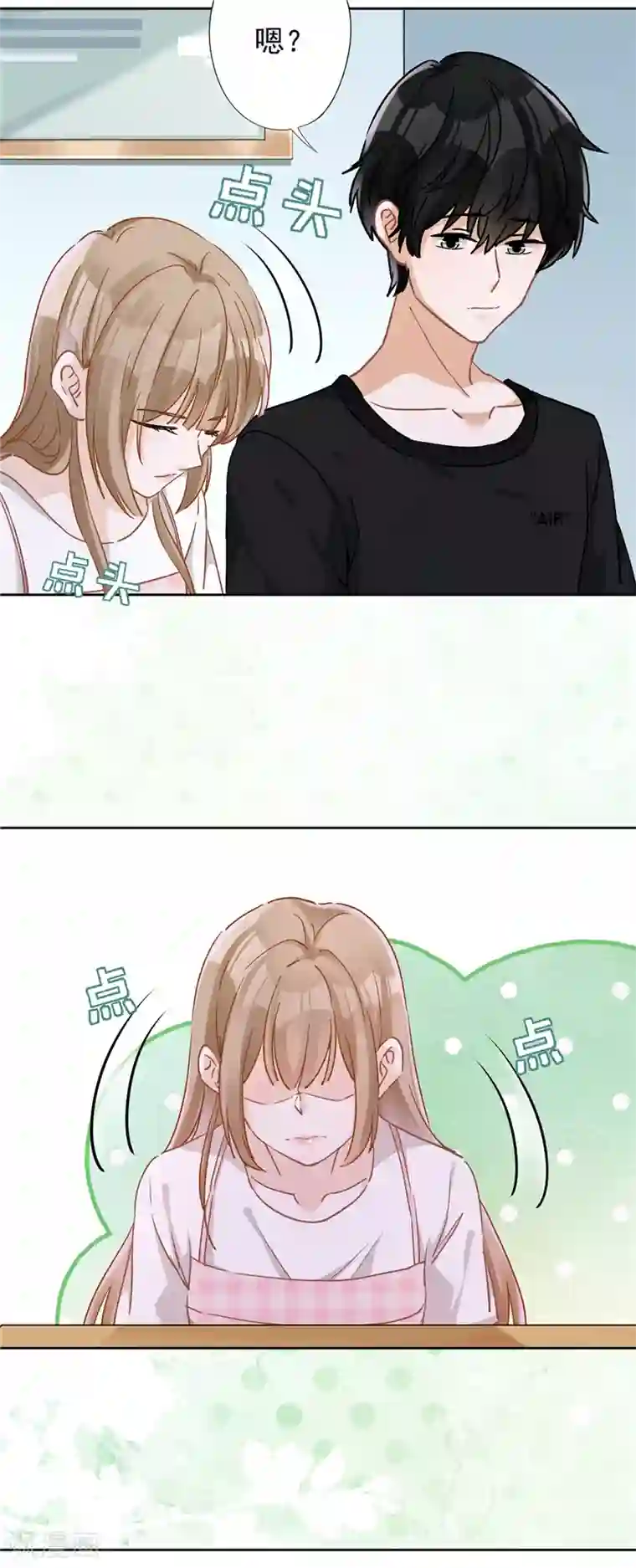 恋人会超能力怎么办？！第44话 你害羞了？