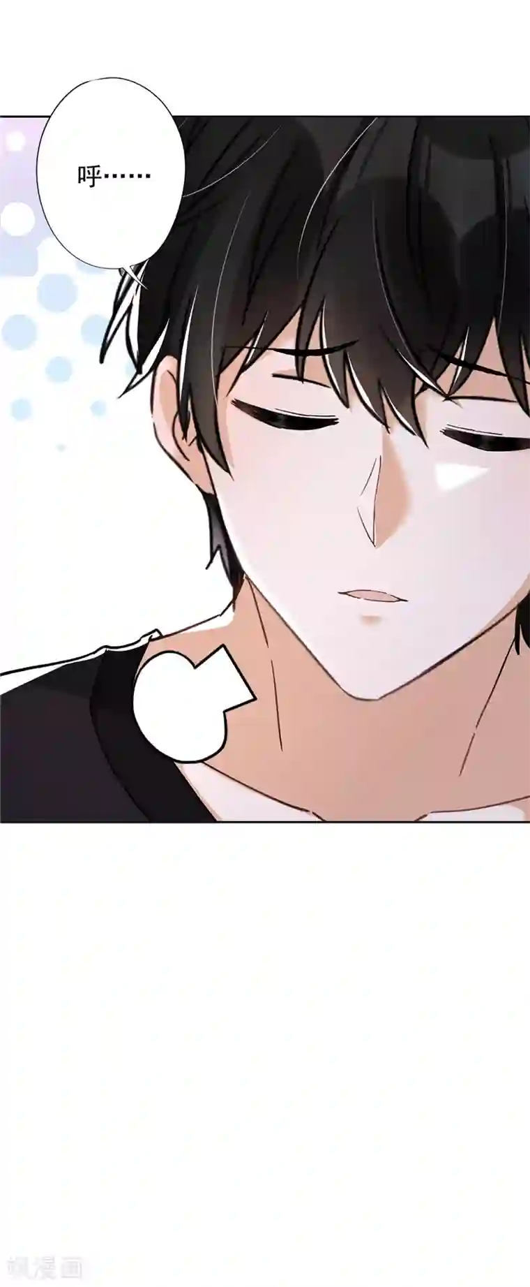 恋人会超能力怎么办？！第44话 你害羞了？