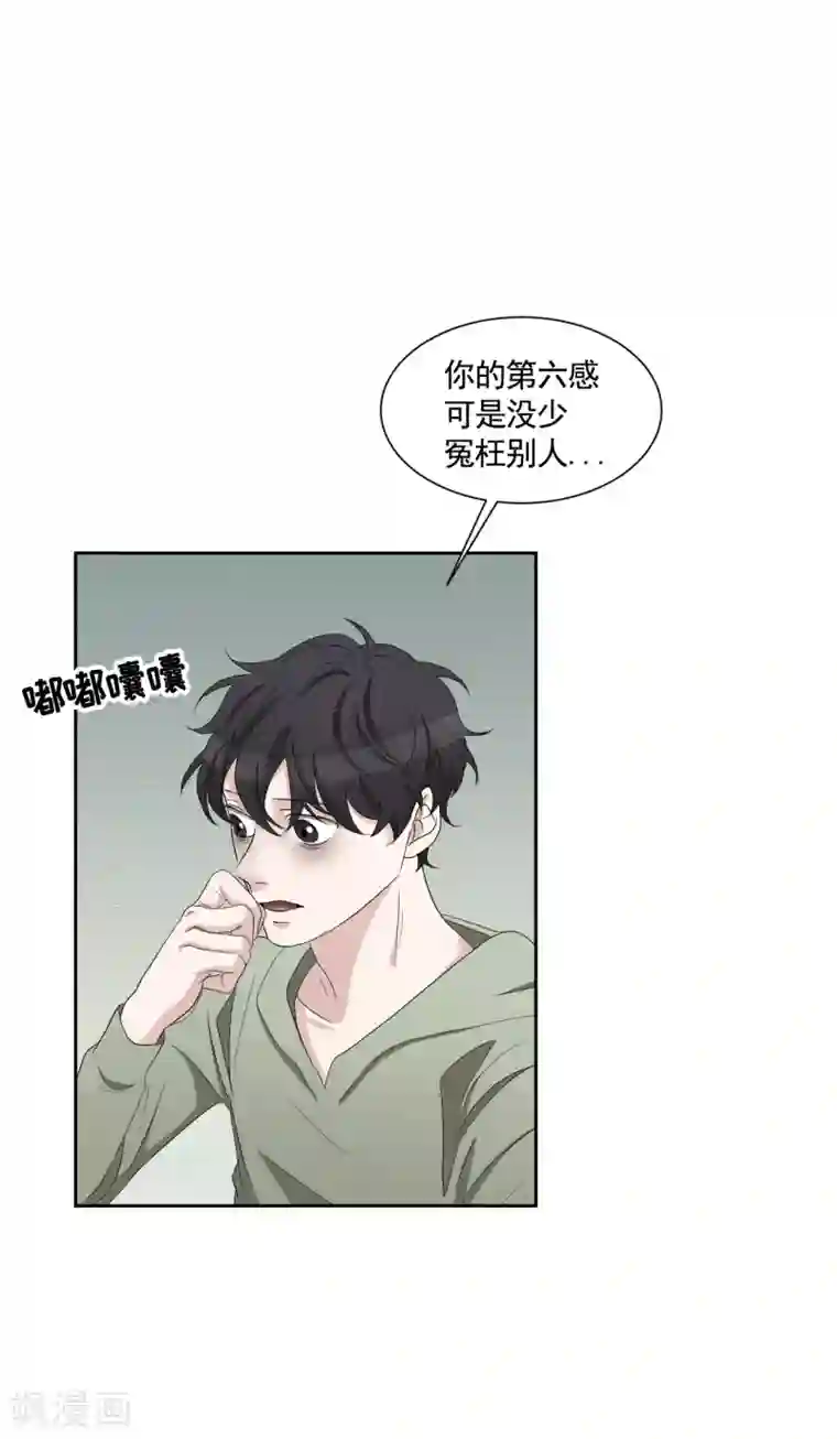 影子侦探第33话 案发现场的偶遇