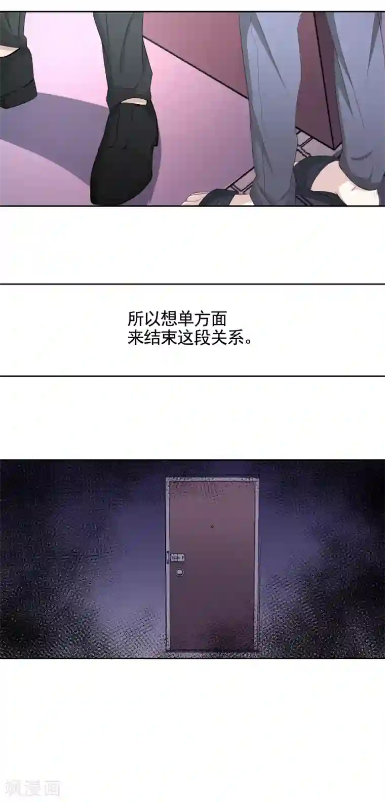 影子侦探第33话 案发现场的偶遇