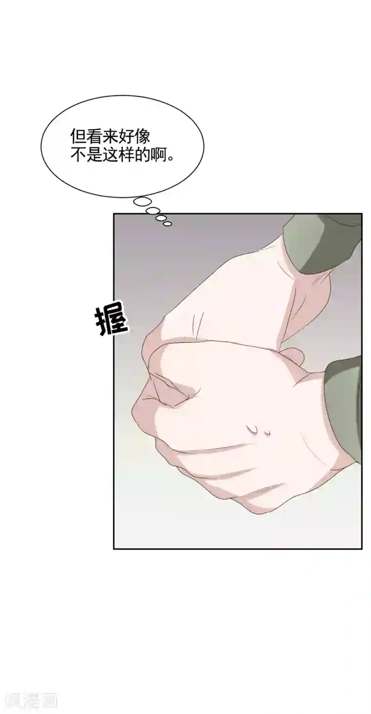 影子侦探第33话 案发现场的偶遇