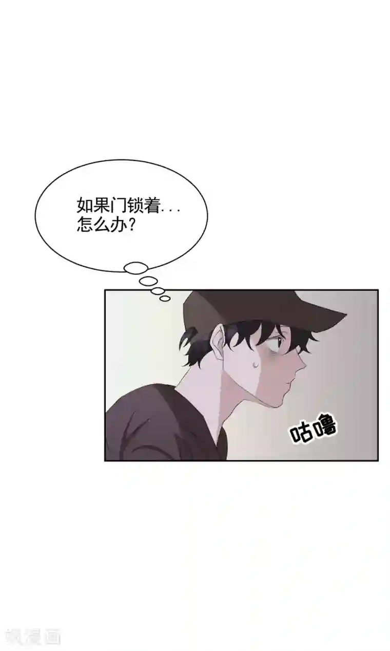影子侦探第33话 案发现场的偶遇