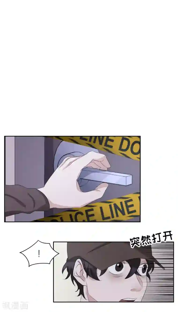 影子侦探第33话 案发现场的偶遇