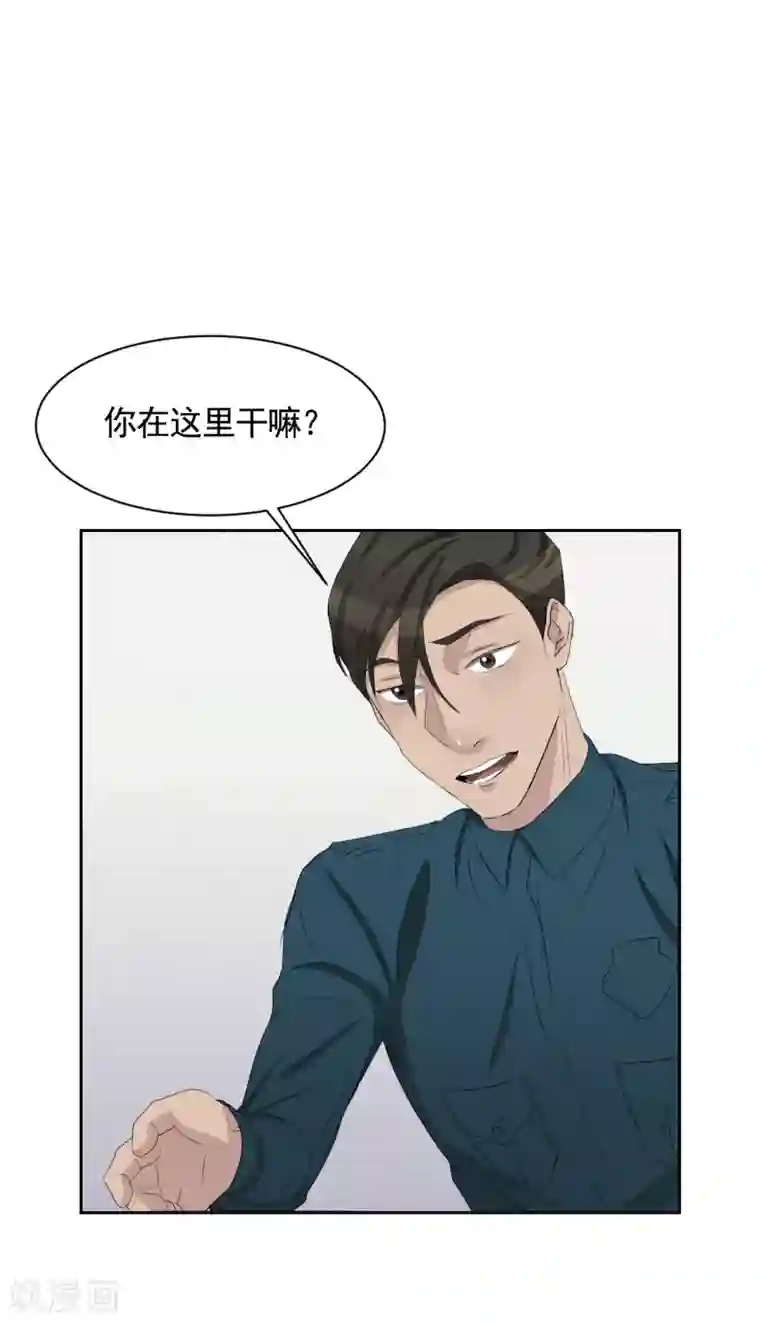 影子侦探第33话 案发现场的偶遇