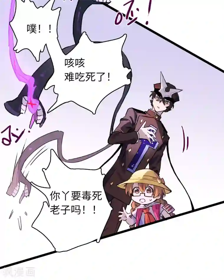 无限破狱者第24话 逆转