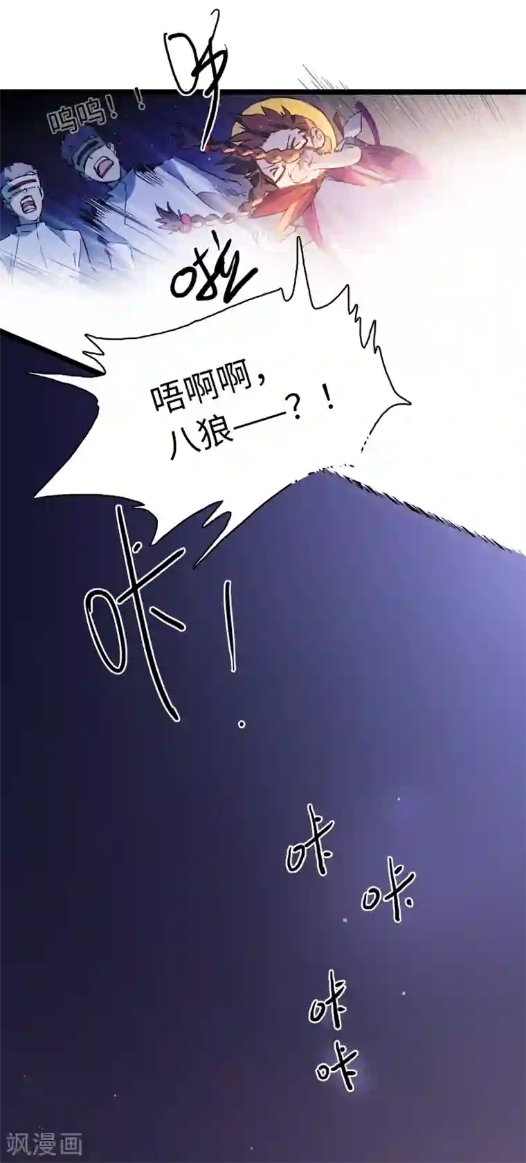 无限破狱者第24话 逆转