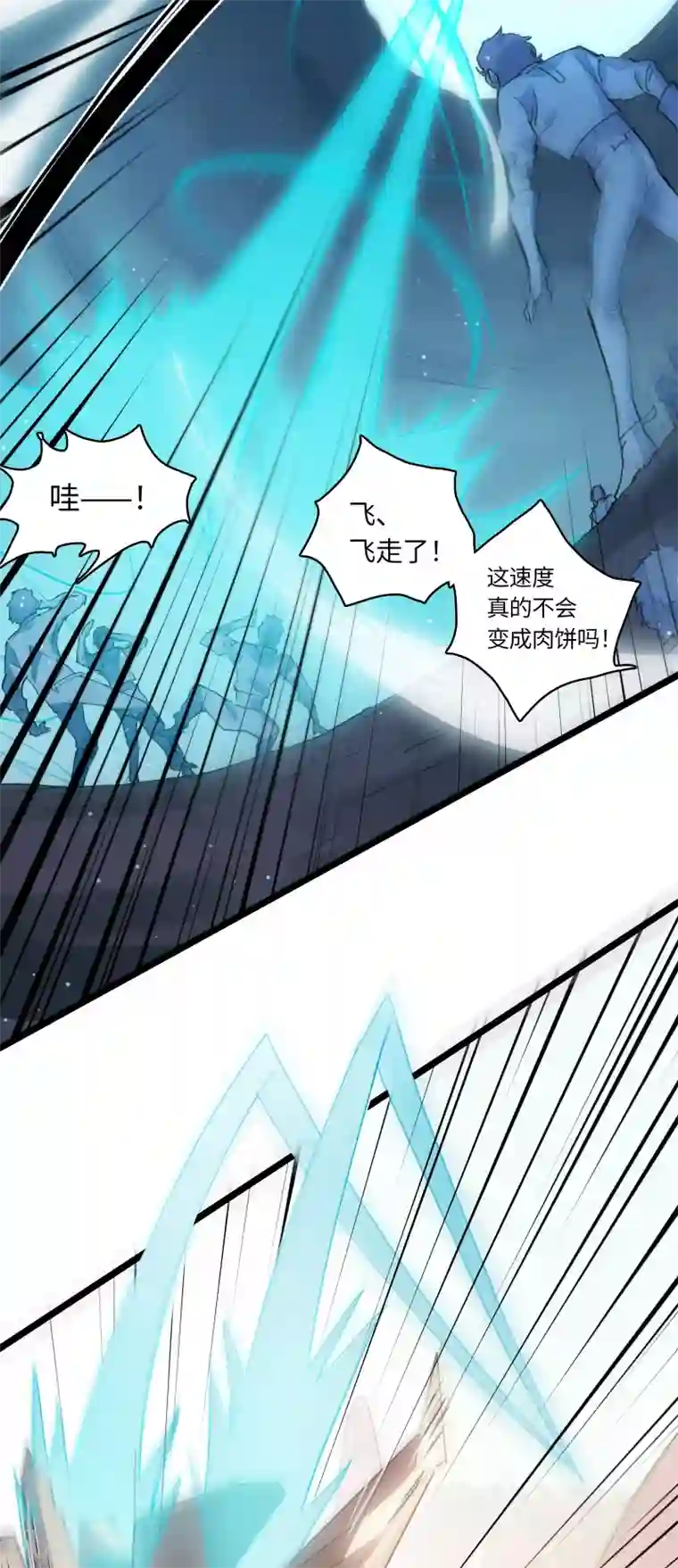 无限破狱者第24话 逆转