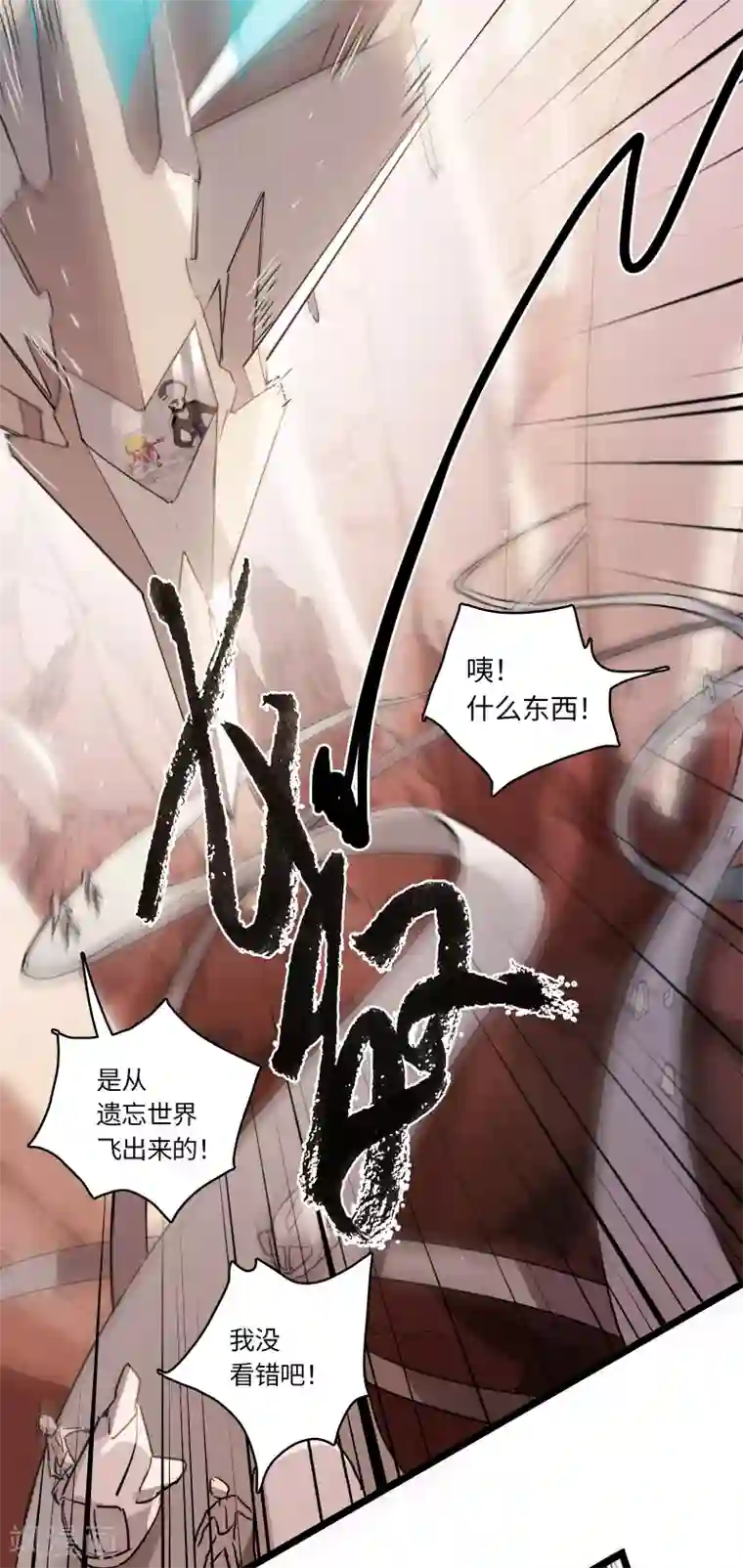 无限破狱者第24话 逆转