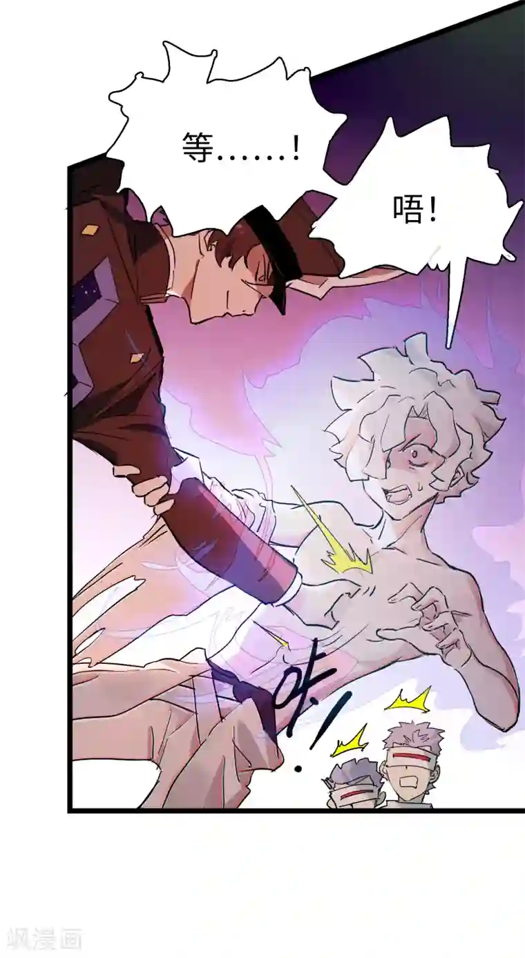 无限破狱者第24话 逆转