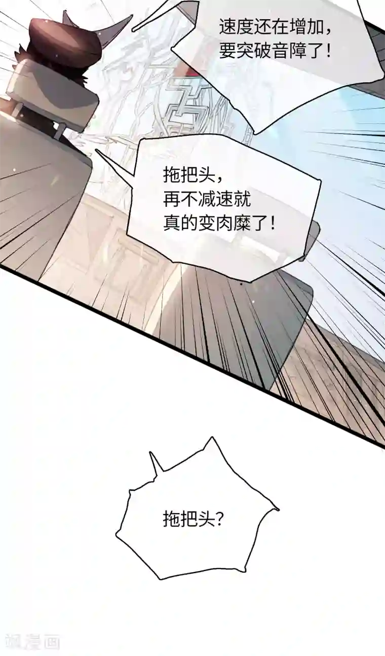 无限破狱者第24话 逆转