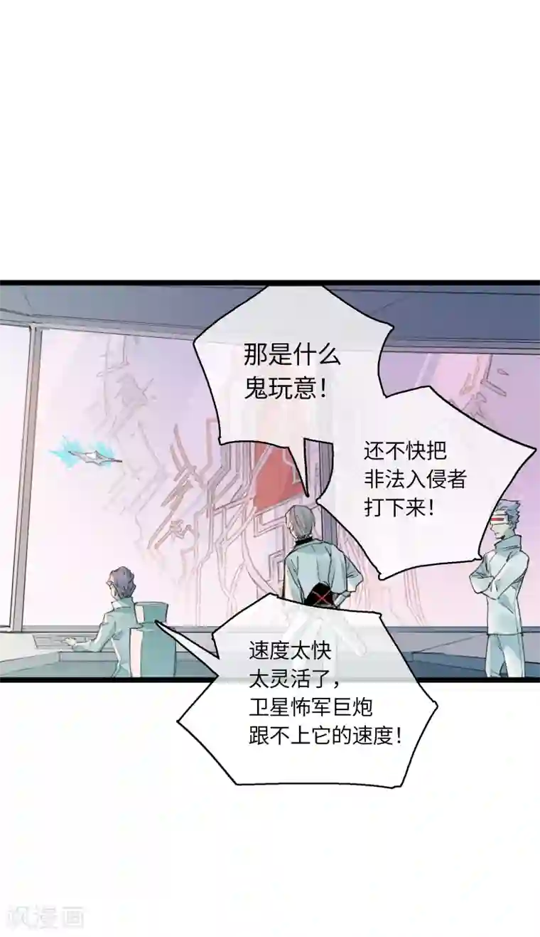 无限破狱者第24话 逆转