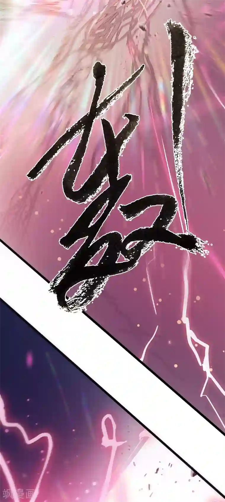 无限破狱者第24话 逆转