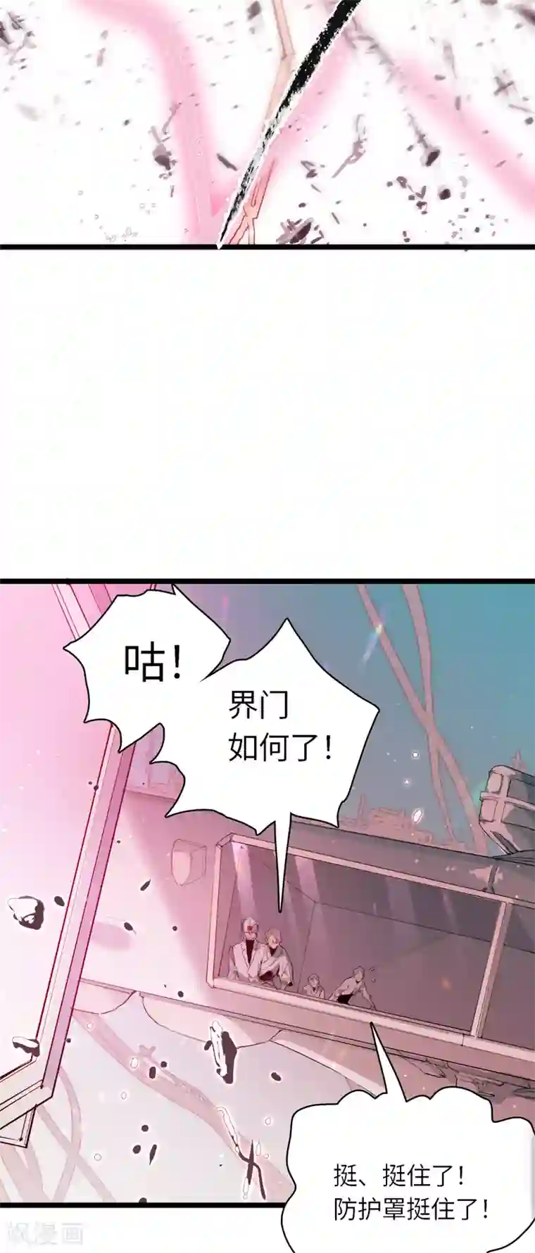 无限破狱者第24话 逆转