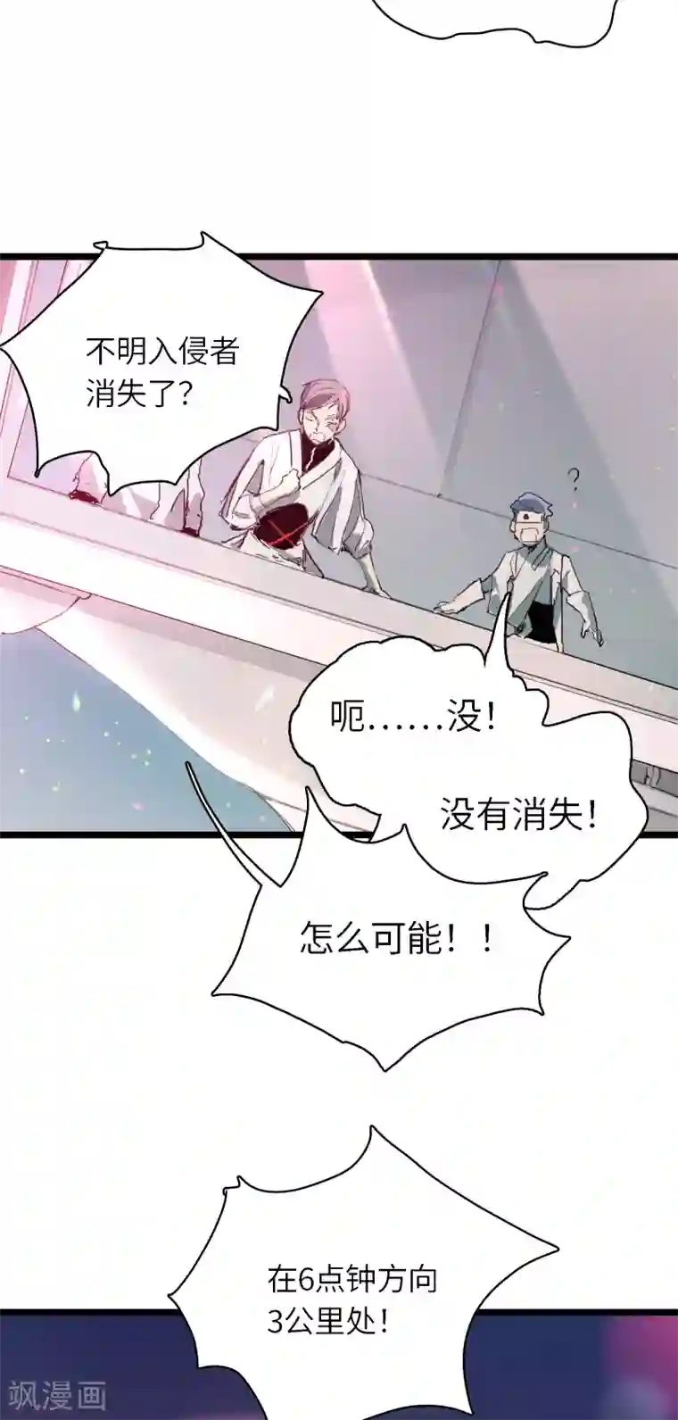 无限破狱者第24话 逆转