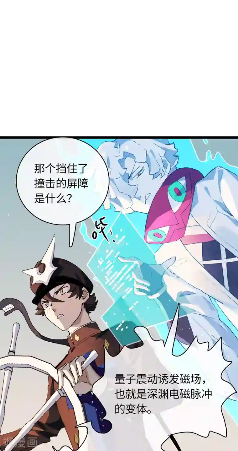 无限破狱者第24话 逆转