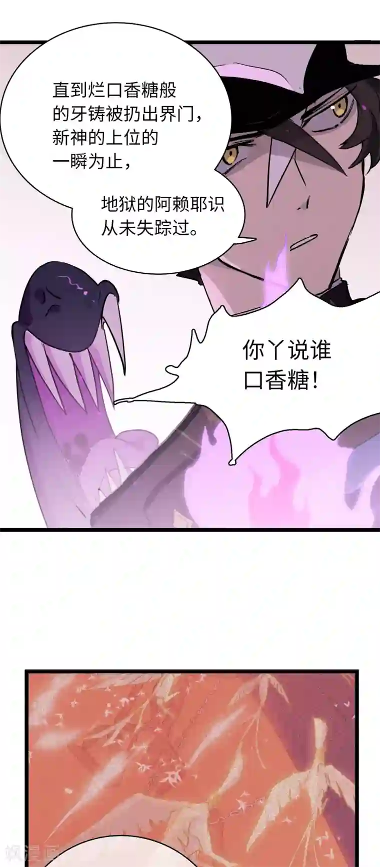 无限破狱者第24话 逆转