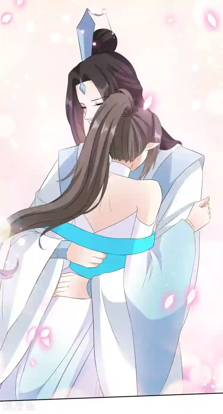 异世美男入我怀第24话 妖女你竟然对我！