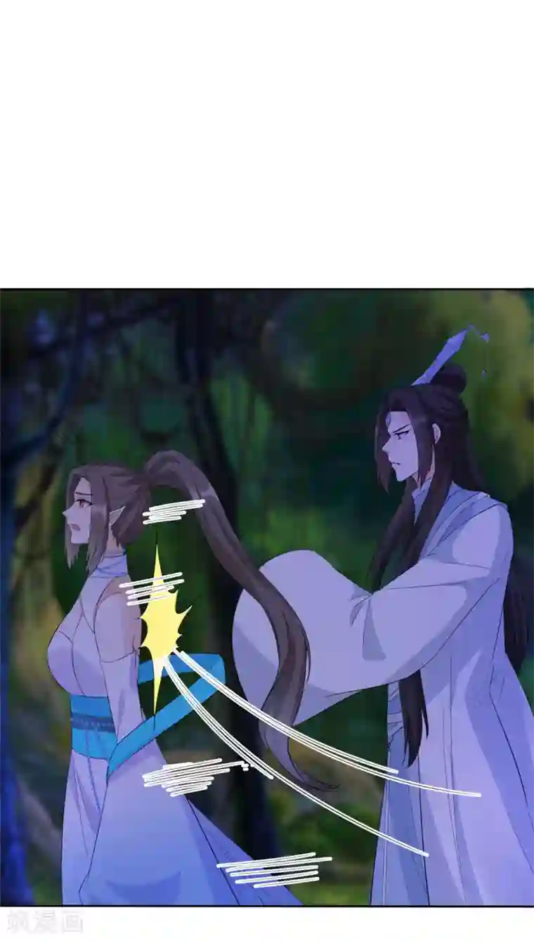 异世美男入我怀第24话 妖女你竟然对我！