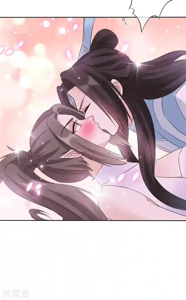 异世美男入我怀第24话 妖女你竟然对我！