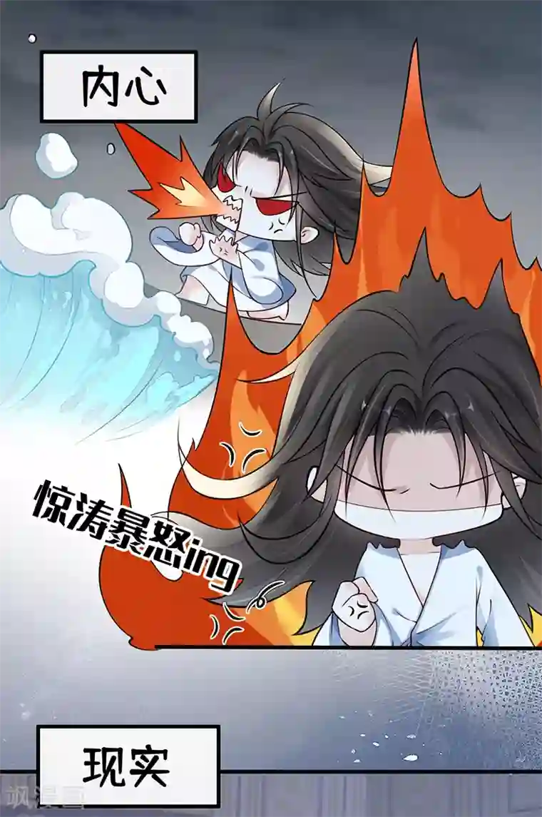 太后裙下臣第59话 演技派