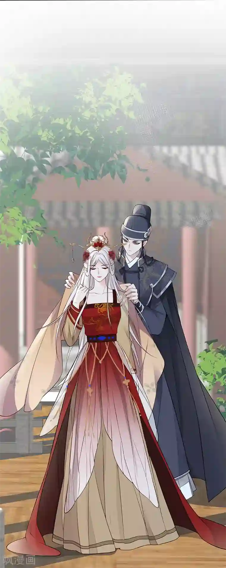 太后裙下臣第59话 演技派