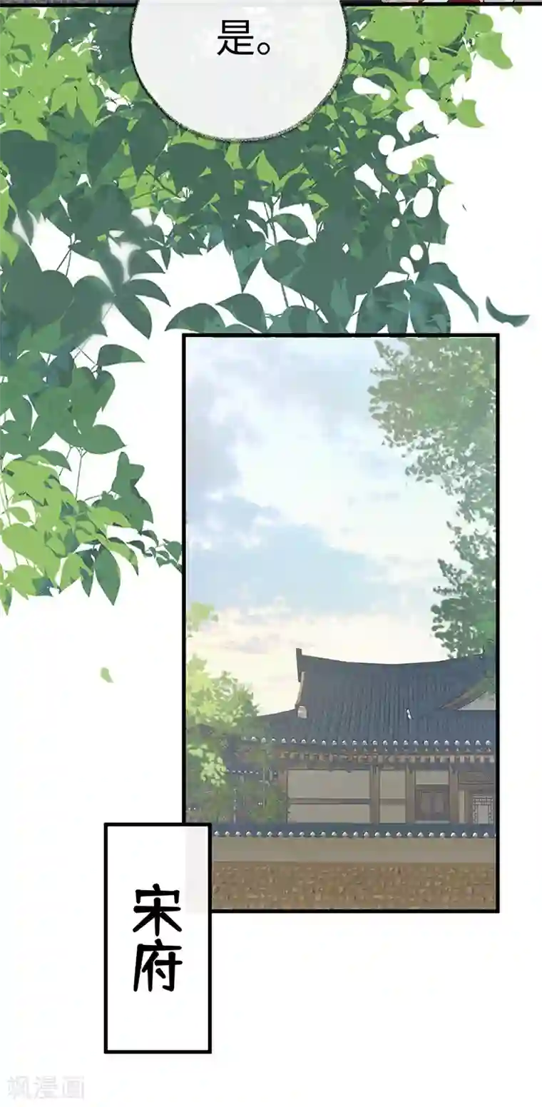 太后裙下臣第59话 演技派