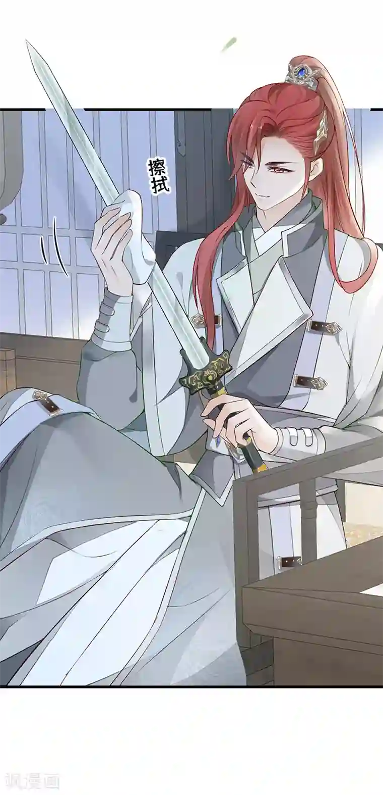 太后裙下臣第59话 演技派