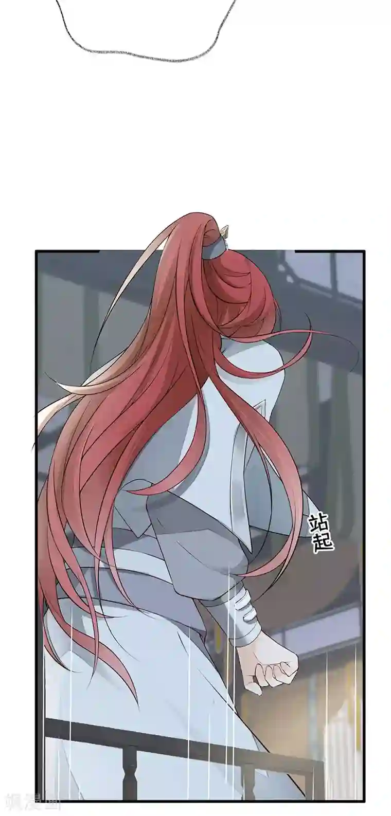 太后裙下臣第59话 演技派