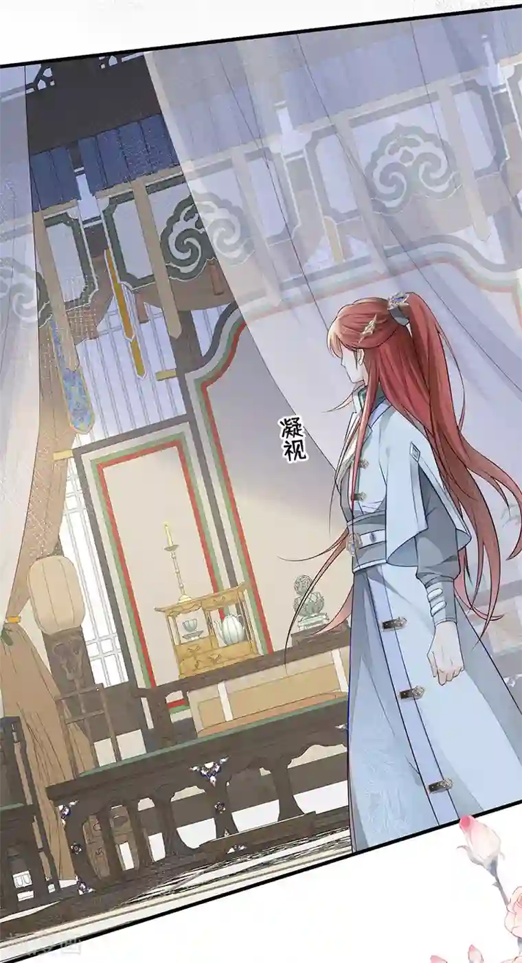 太后裙下臣第59话 演技派