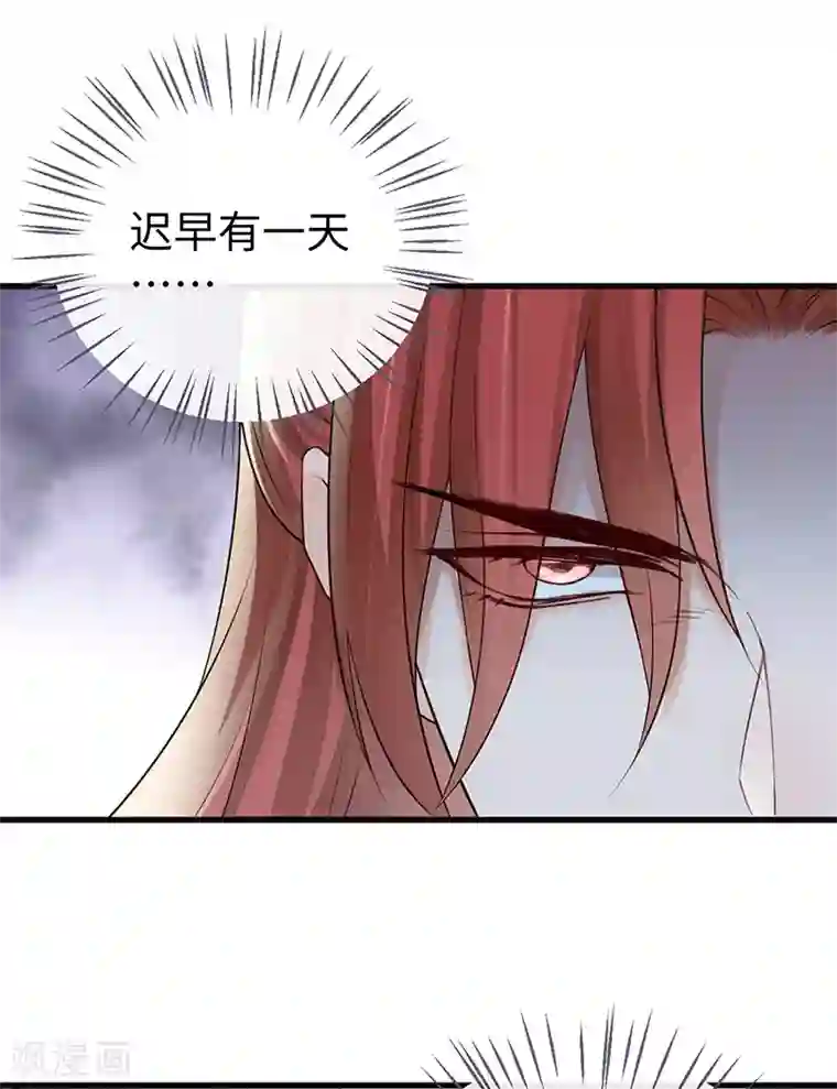 太后裙下臣第59话 演技派