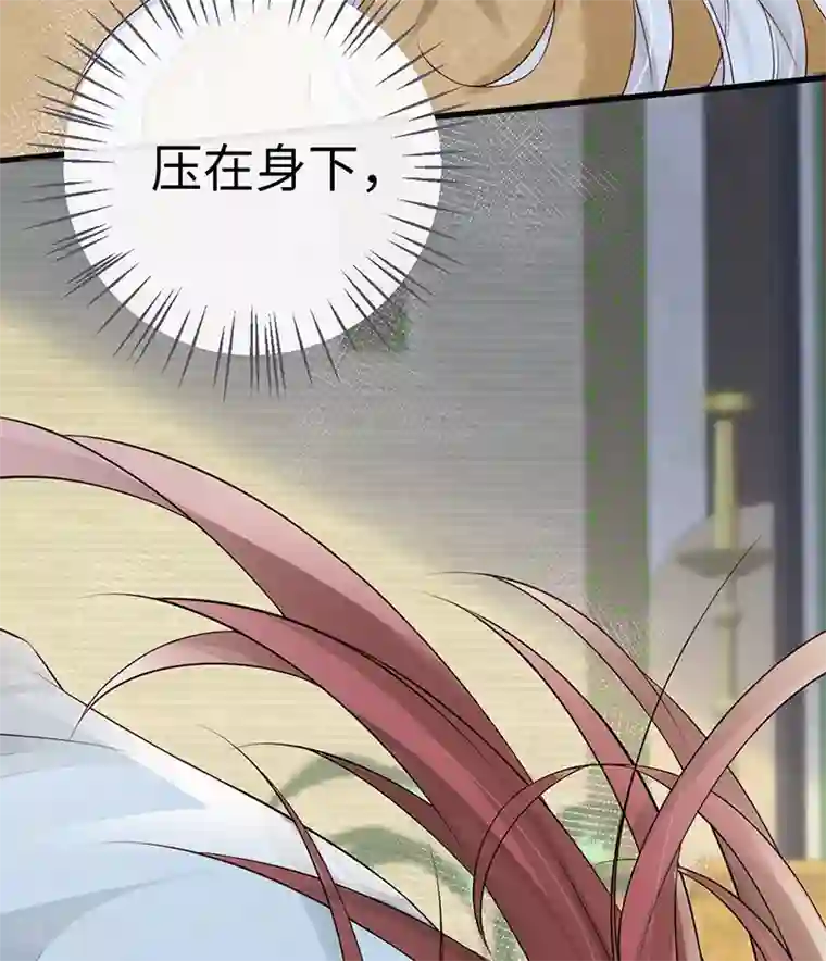 太后裙下臣第59话 演技派