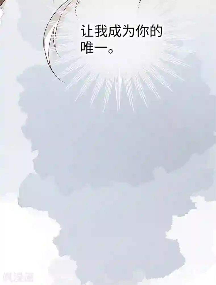 太后裙下臣第59话 演技派