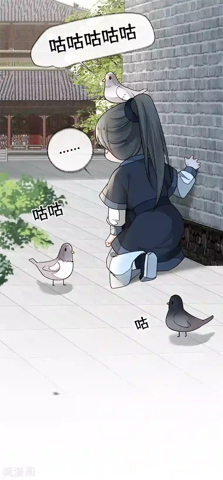 太后裙下臣第59话 演技派