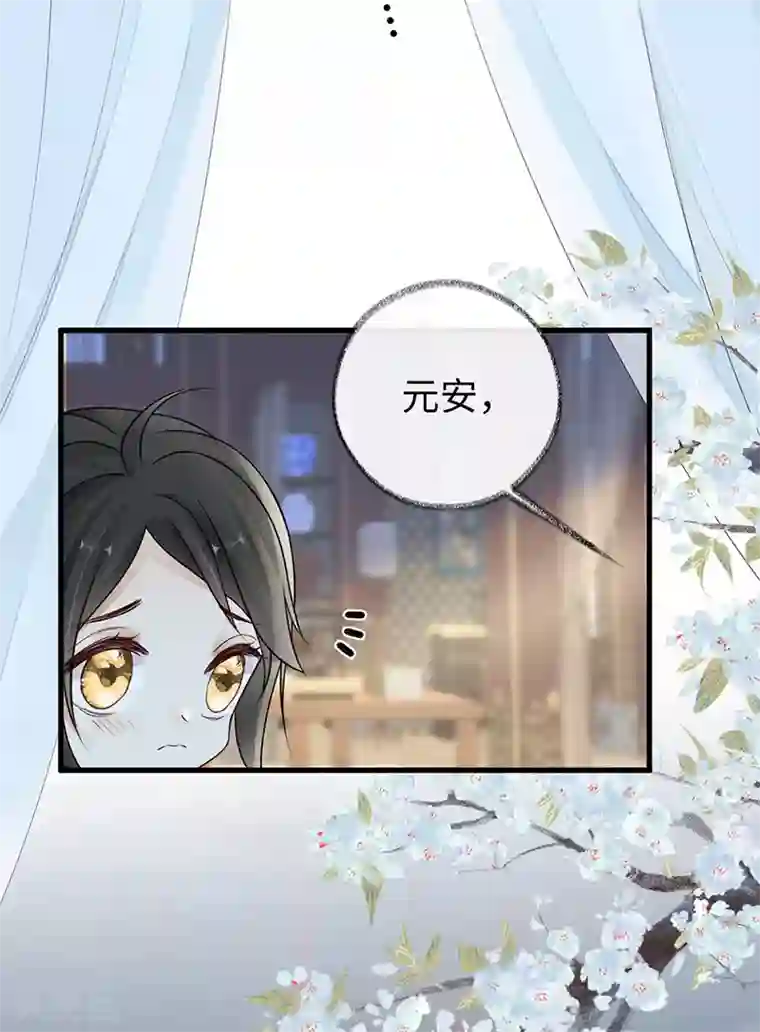 太后裙下臣第60话 十全大补汤？