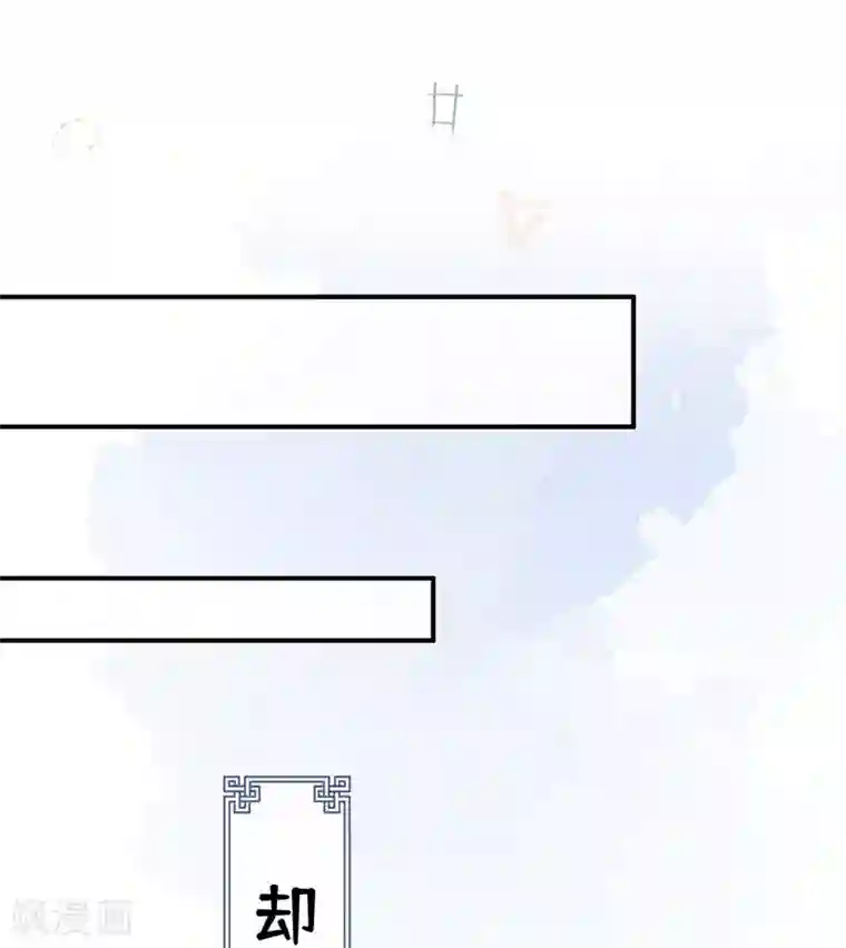 太后裙下臣第60话 十全大补汤？