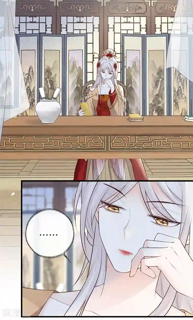 太后裙下臣第60话 十全大补汤？