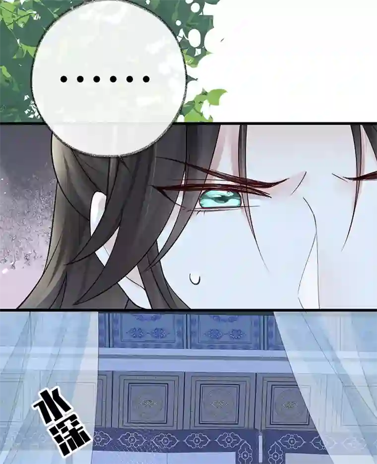 太后裙下臣第60话 十全大补汤？