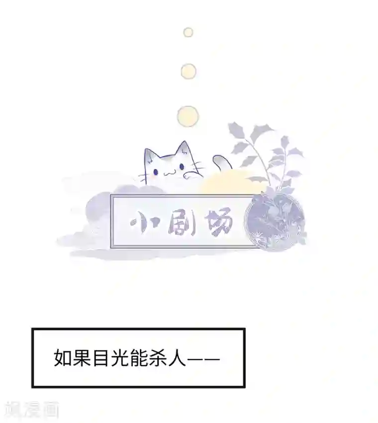 太后裙下臣第60话 十全大补汤？