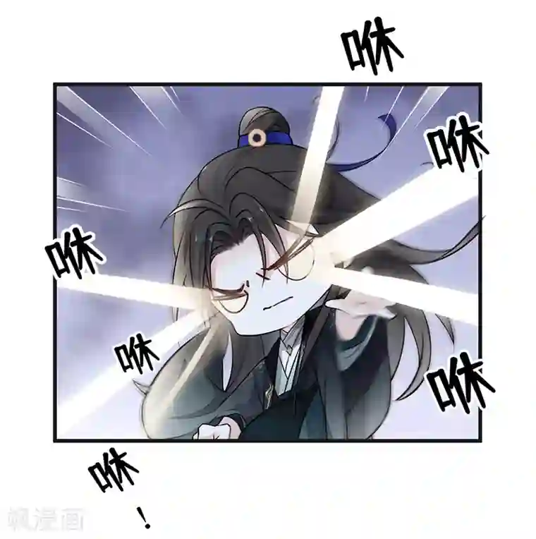 太后裙下臣第60话 十全大补汤？