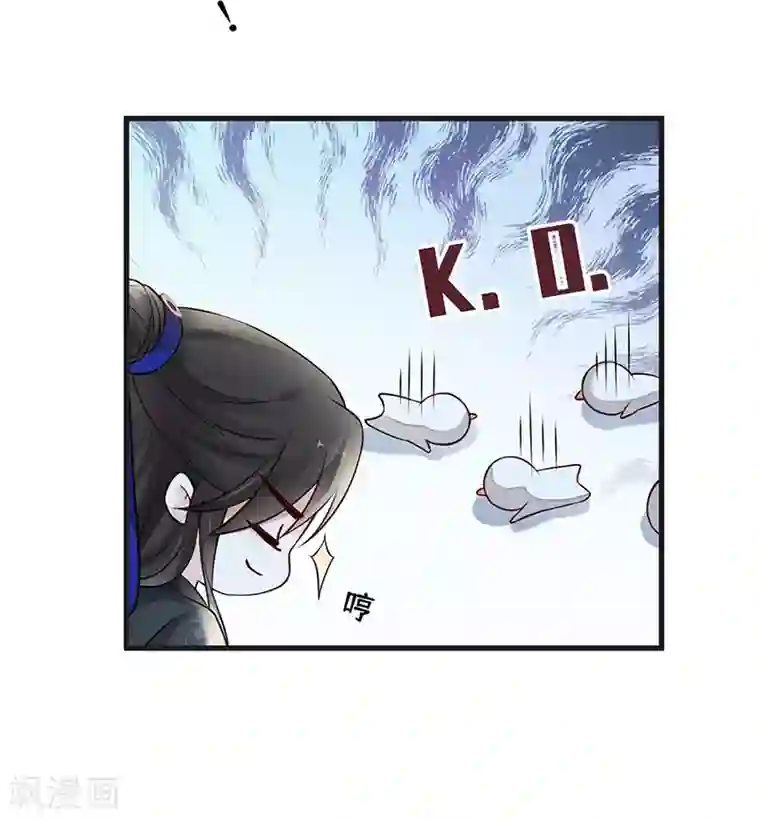 太后裙下臣第60话 十全大补汤？