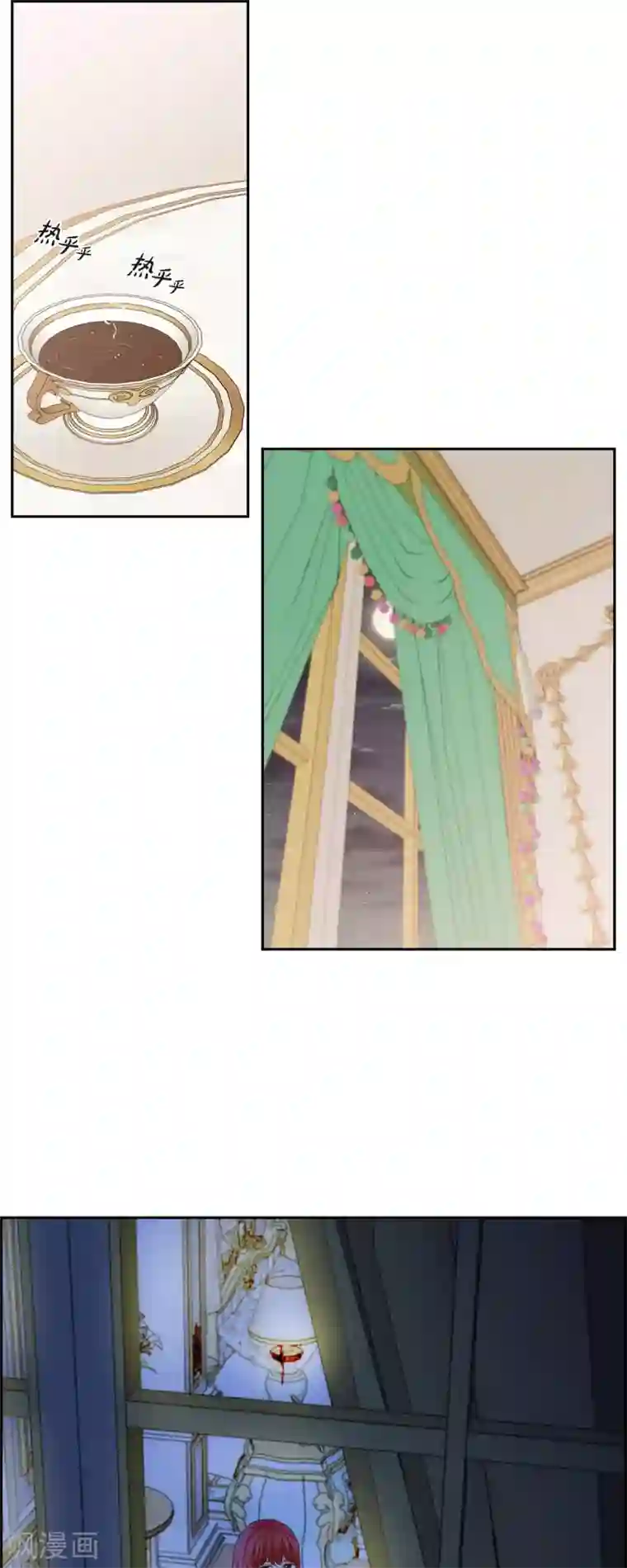 陛下的膝盖上第74话 谢谢你认出我