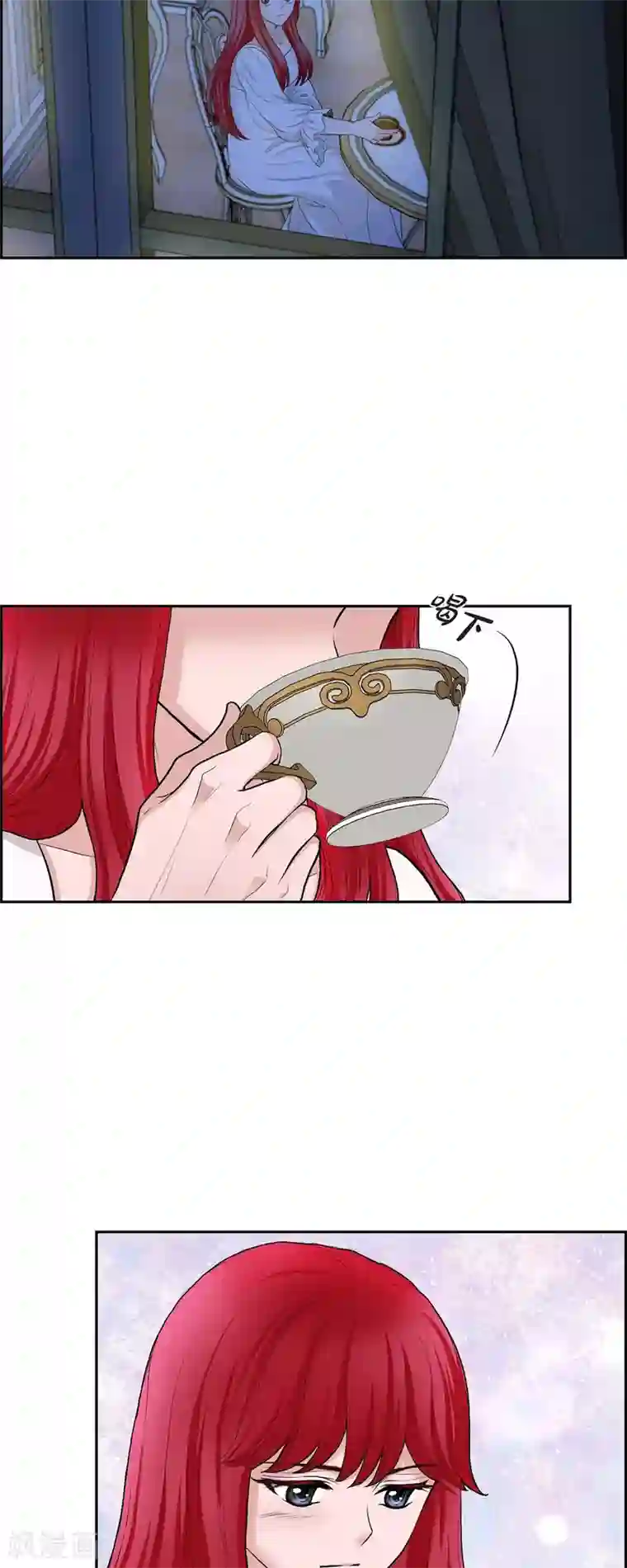 陛下的膝盖上第74话 谢谢你认出我